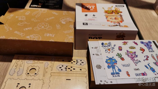 歲末，我們一起來種花