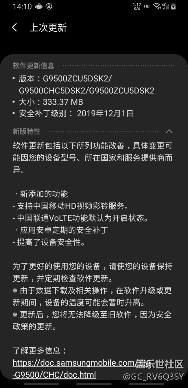 聯(lián)通HD補(bǔ)丁來啦……快更新吧