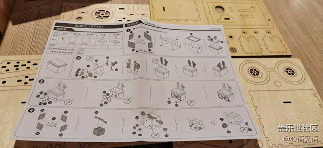 歲末，我們一起來種花
