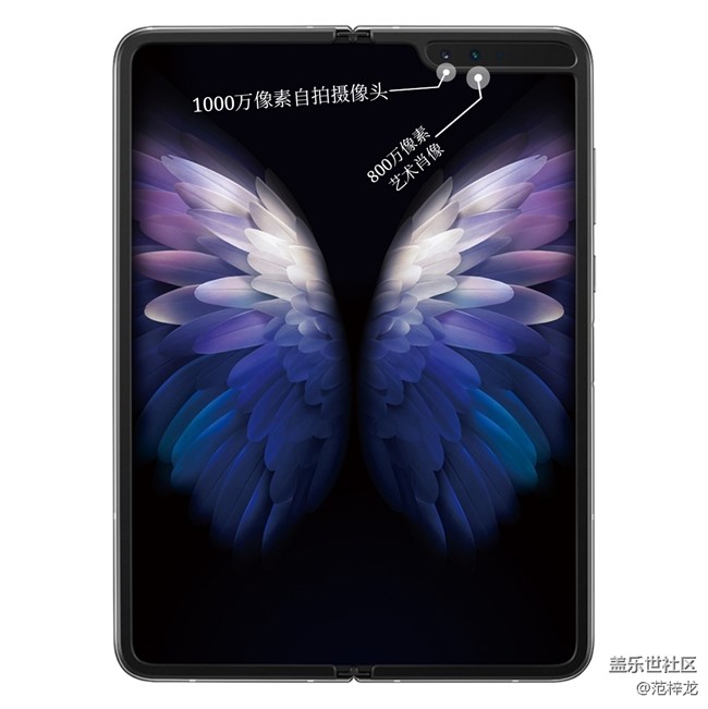 三星W20 5G 從翻蓋到折疊的真誠之做