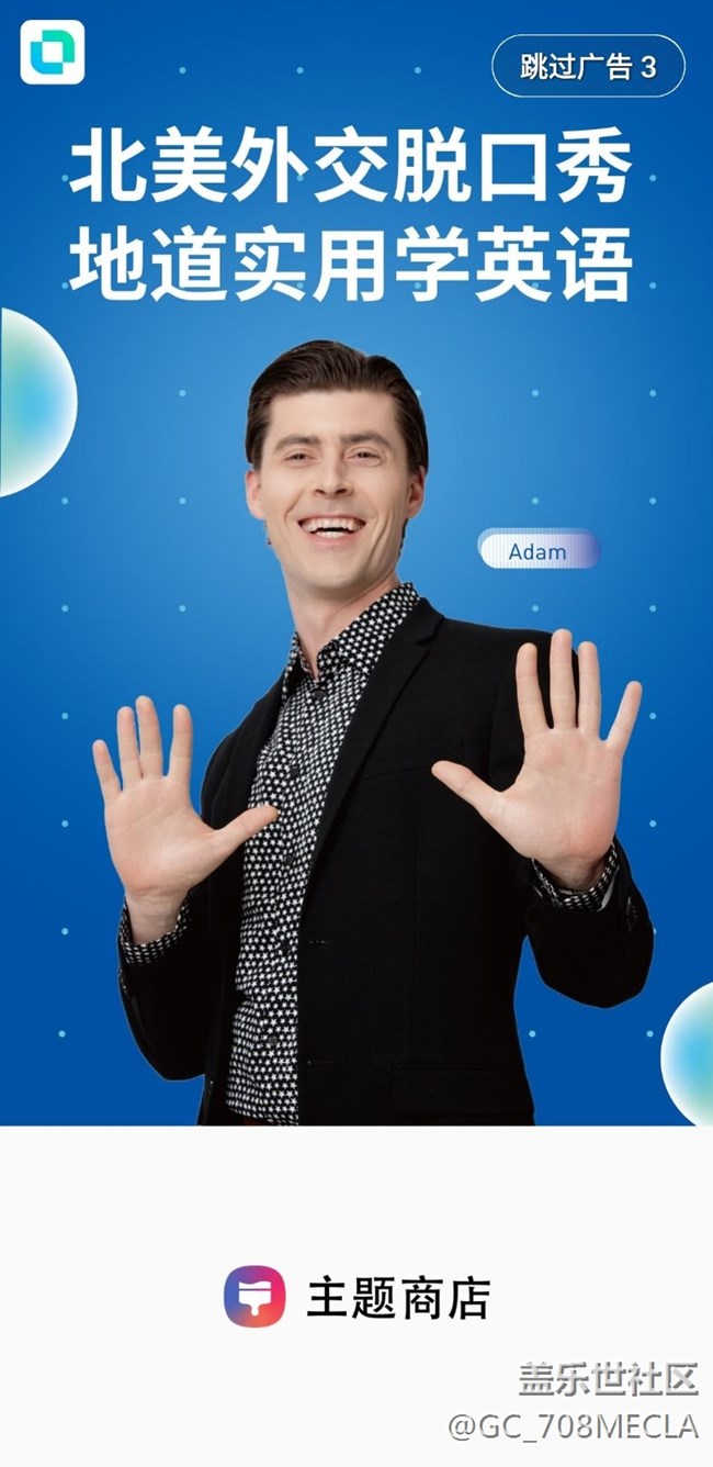 到底想干嘛？？？？