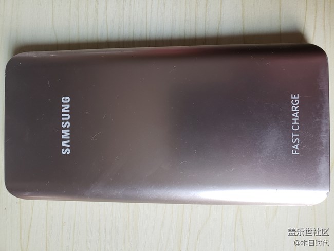 星粉月兌換的充電寶到貨了