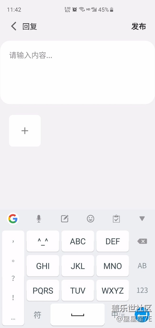 關(guān)于論壇回復(fù)按鈕的建議