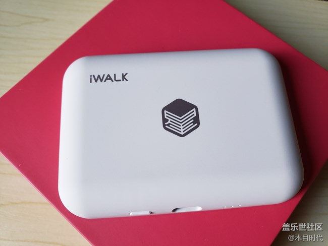 星粉月兌換的充電寶到貨了