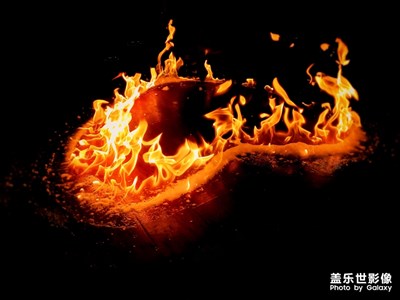 火