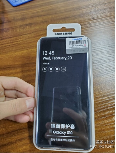 S10鏡面保護套