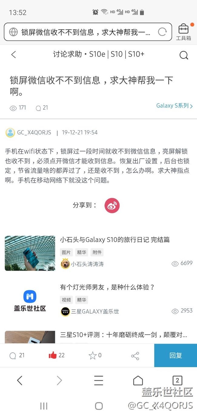 微信推送問題。