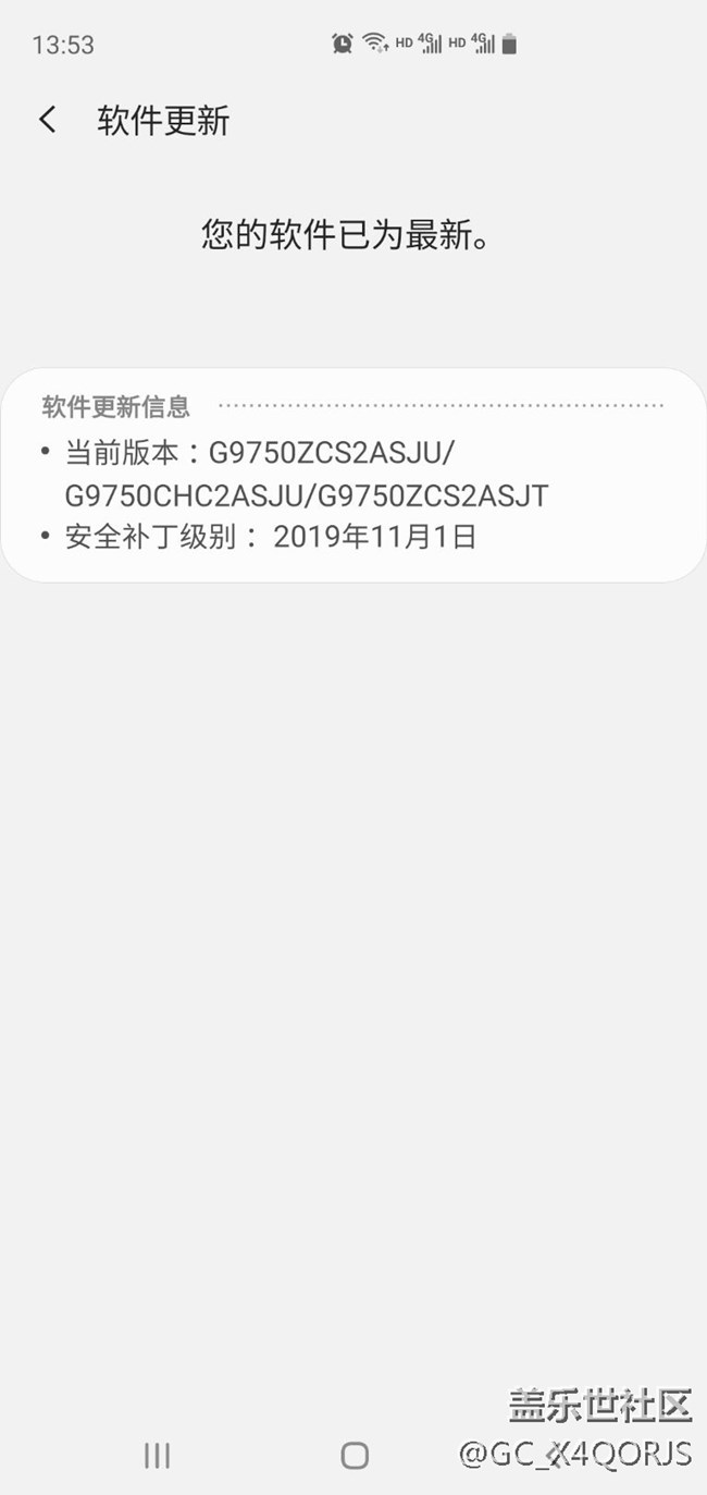 微信鎖屏收不到信息