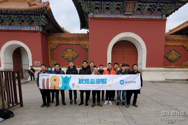 昔人之地冬日游——清昭陵之旅 昔人之地冬日游——清昭陵之旅