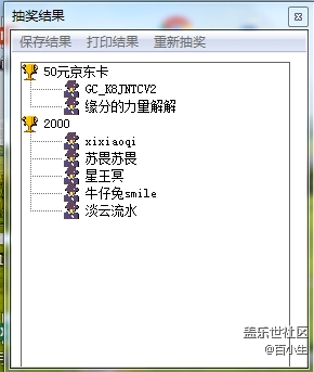 已開獎【十二月第二周話題】曬曬你的認(rèn)證勛章 已開獎【十二月第二周話題】曬曬你的認(rèn)證勛章