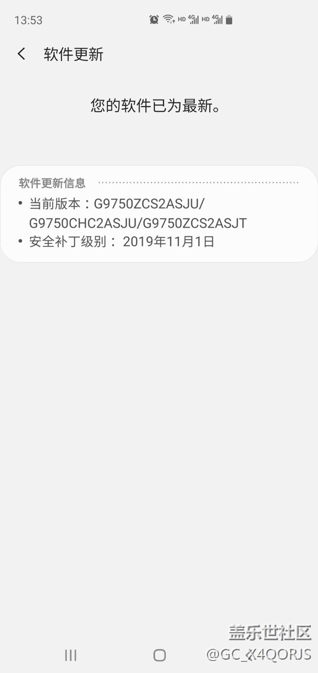 微信推送問題。