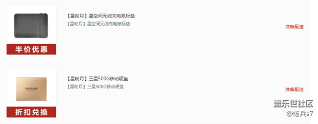 圣誕節(jié)禮物