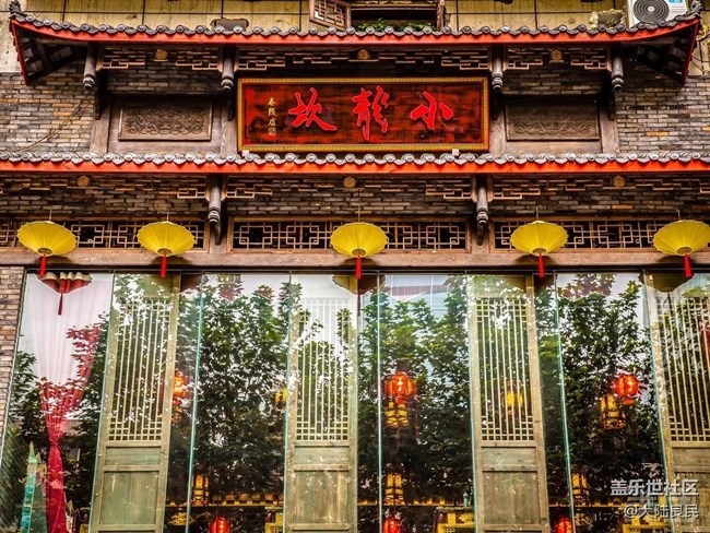 鄭州部落年終聚餐活動(dòng) 鄭州部落年終聚餐活動(dòng)