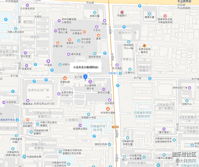 鄭州部落年終聚餐活動(dòng) 鄭州部落年終聚餐活動(dòng)