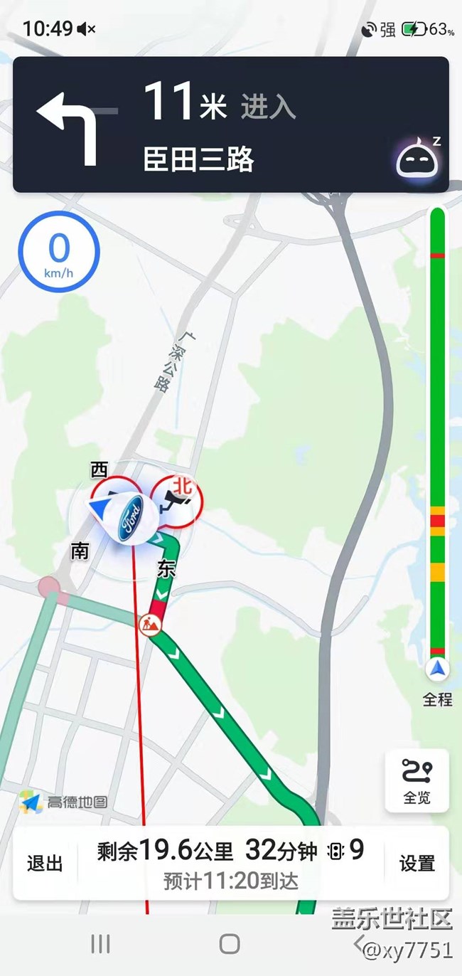 關(guān)于導(dǎo)航中彈出來電窗口的建議