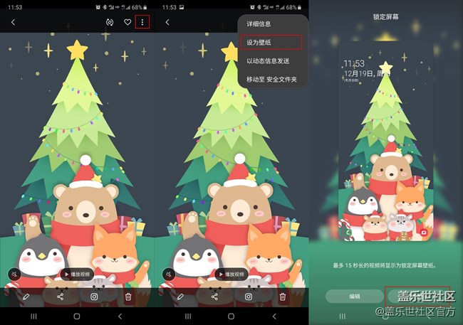 Merry Christmas！這是一份最貼心的的圣誕禮物