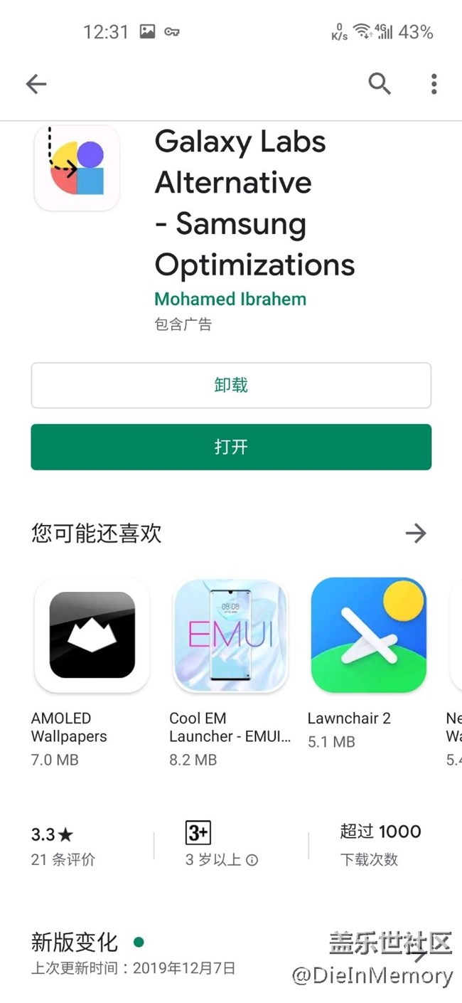 你們用labs了嘛？  好像很給力