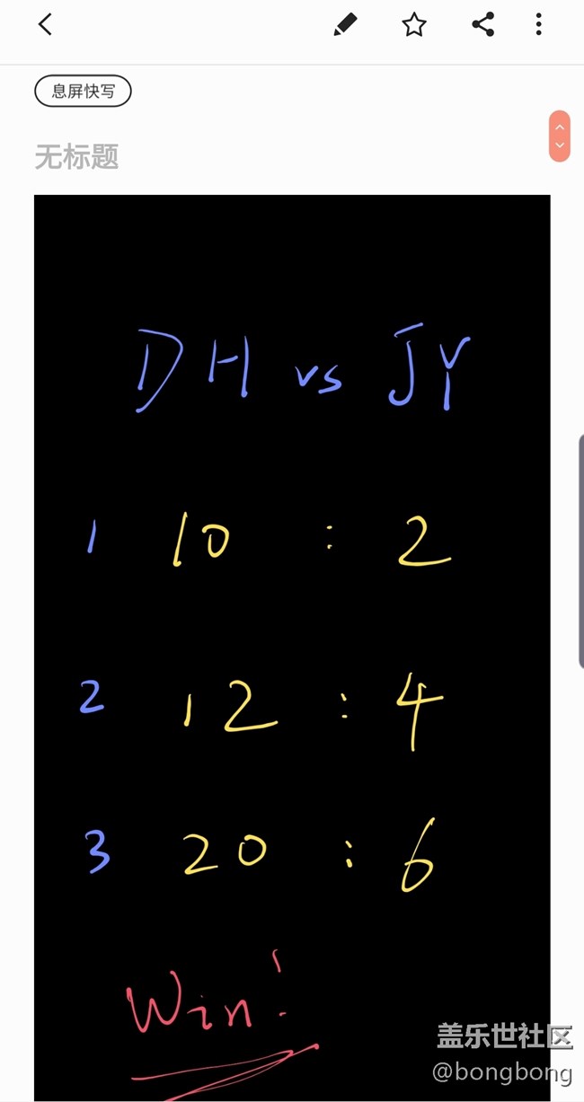隨時隨地記筆記，高效便捷Note10