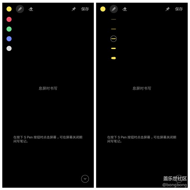 隨時隨地記筆記，高效便捷Note10