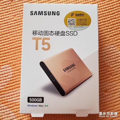 硬盤極速到貨