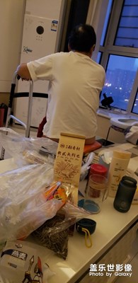 窗外
