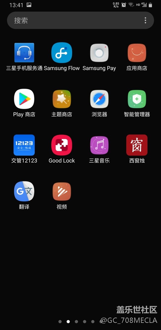 有沒有好的主題推薦……