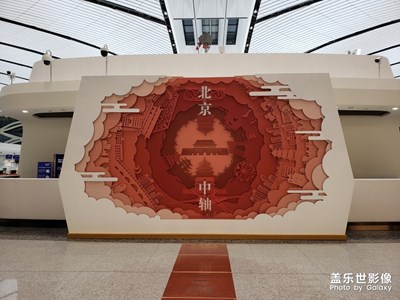 【2019最美瞬間】+北京大興國際機場