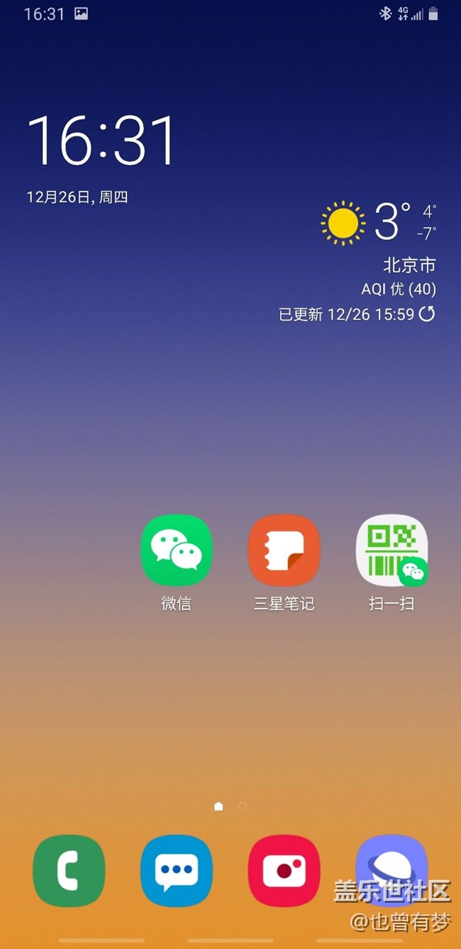 網(wǎng)速顯示