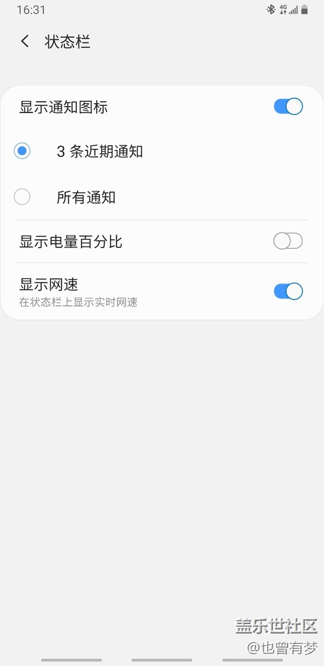 網(wǎng)速顯示