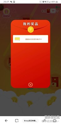 【雙旦驚喜】+總帶來(lái)驚喜的Bixby