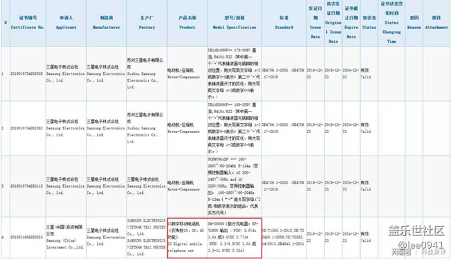 三星S11和S11e以及三星S11+國(guó)行版本都已現(xiàn)身