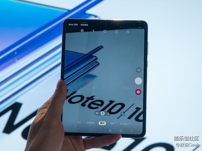 第一次參加星部落線下活動(dòng)，就嘗試到了Galaxy Fold的魅力