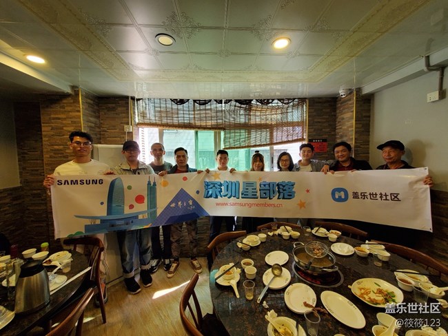 【活動(dòng)回顧】深圳星部落年終聚會(huì)活動(dòng)回顧