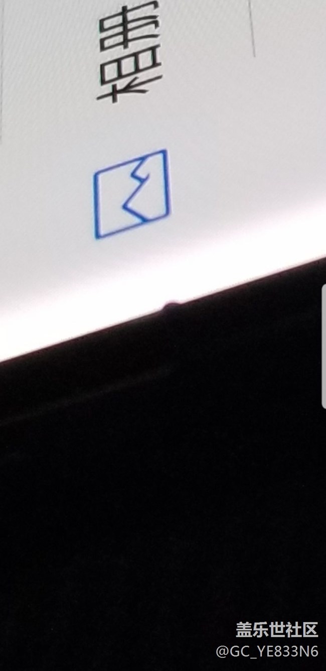 s10屏幕出現(xiàn)黑點。