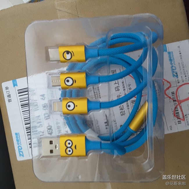 星鉆兌換的，感謝社區(qū)。我將繼續(xù)支持。