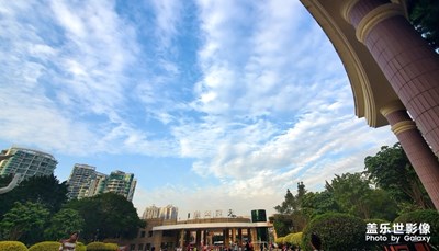 天河公園