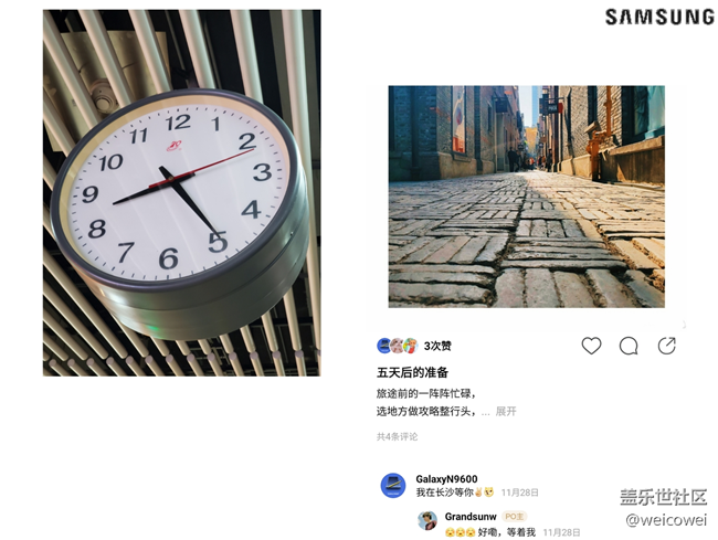 （2019年中慶星回顧）長沙星部落：我和你，話和談，文和友