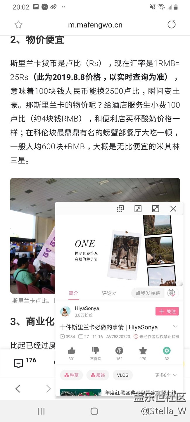 帶著Galaxy A90 5G 去旅游(1) 帶著Galaxy A90 5G 去旅游(1)