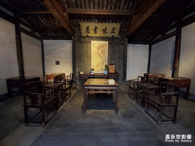 魯迅故里