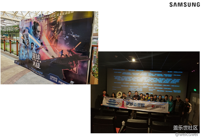 （2019年中慶星回顧）長沙星部落：我和你，話和談，文和友