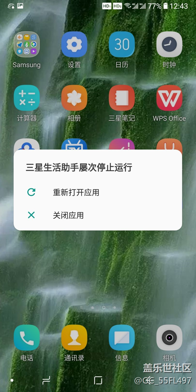 A 6s還是三星手機(jī)嗎？