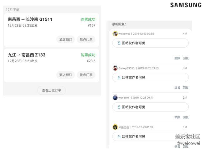 （2019年中慶星回顧）長沙星部落：我和你，話和談，文和友