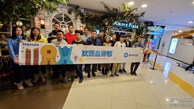 沈陽星部落2019年終英雄大聚義 沈陽星部落2019年終英雄大聚義