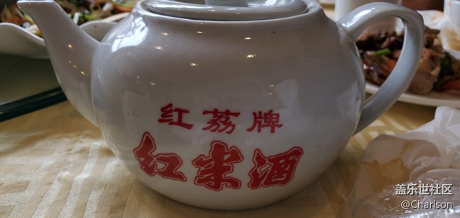 2019年末廣州星部落年終大聚餐