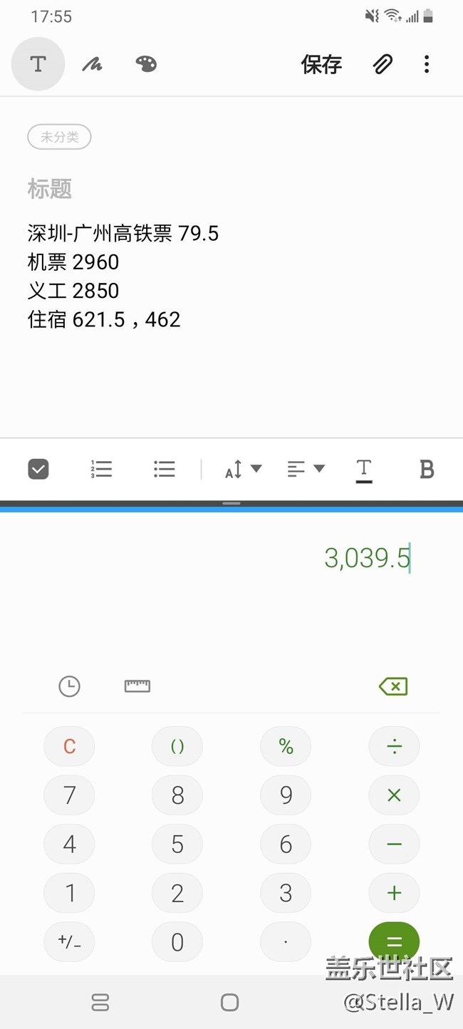 帶著Galaxy A90 5G 去旅游(1) 帶著Galaxy A90 5G 去旅游(1)