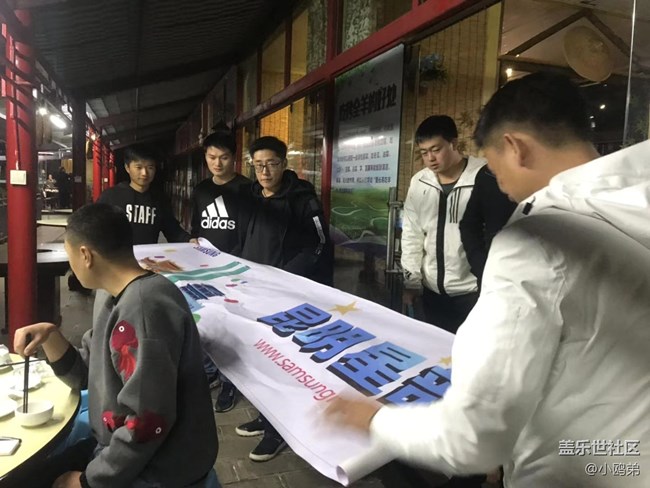 【昆明星部落年終活動】