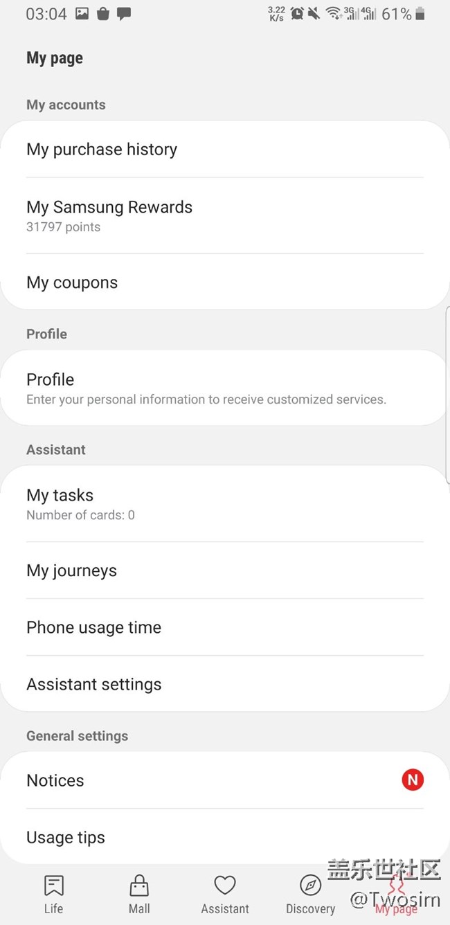 【星鉆活動(dòng)】+不知道買什么