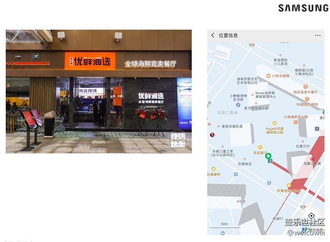（2019年中慶星回顧）長沙星部落：我和你，話和談，文和友