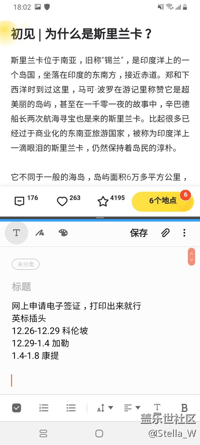 帶著Galaxy A90 5G 去旅游(1) 帶著Galaxy A90 5G 去旅游(1)