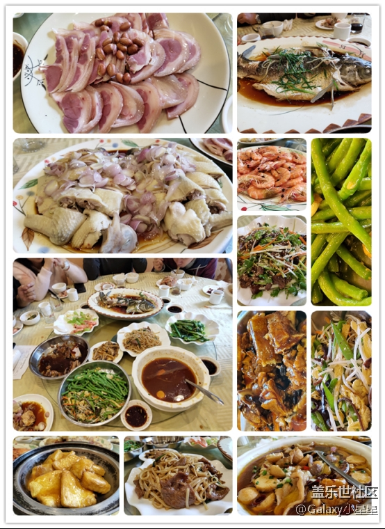 #廣州星部落年終聚會#2019年度廣州星部落年終聚會回顧 #廣州星部落年終聚會#2019年度廣州星部落年終聚會回顧